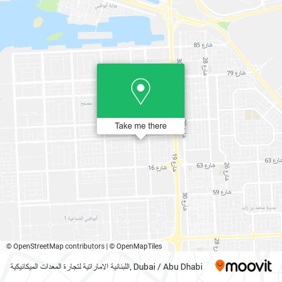 اللبنانية الاماراتية لتجارة المعدات الميكانيكية map