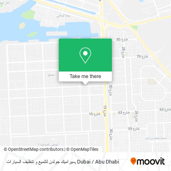 سيراميك جولدن لتلميع و تنظيف السيارات map