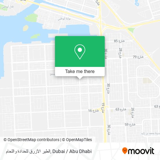 الطير الأزرق للحدادة واللحام map