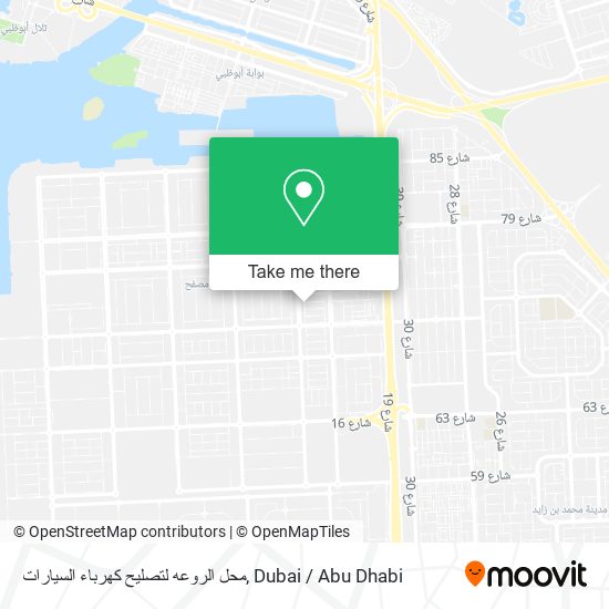 محل الروعه لتصليح كهرباء السيارات map