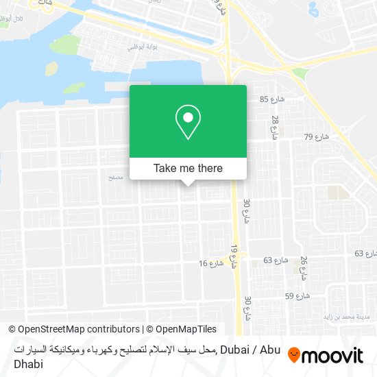 محل سيف الإسلام لتصليح وكهرباء وميكانيكة السيارات map