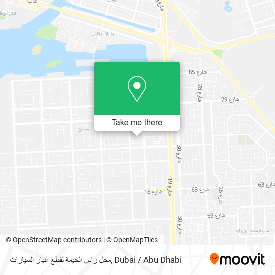 محل راس الخيمة لقطع غيار السيارات map