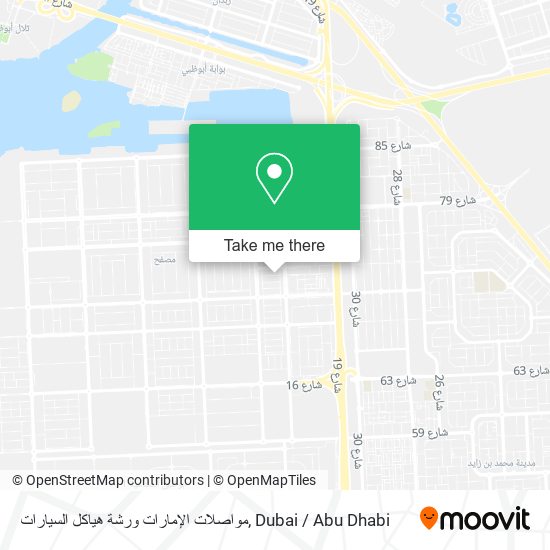 مواصلات الإمارات ورشة هياكل السيارات map