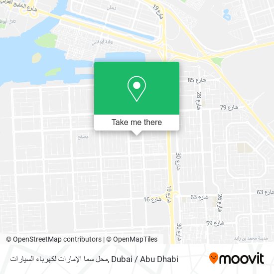 محل سما الإمارات لكهرباء السيارات map