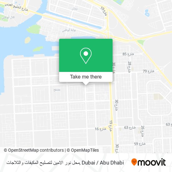 محل نور الامين لتصليح المكيفات والثلاجات map