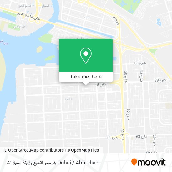 كوسمو لتلميع وزينة السيارات map