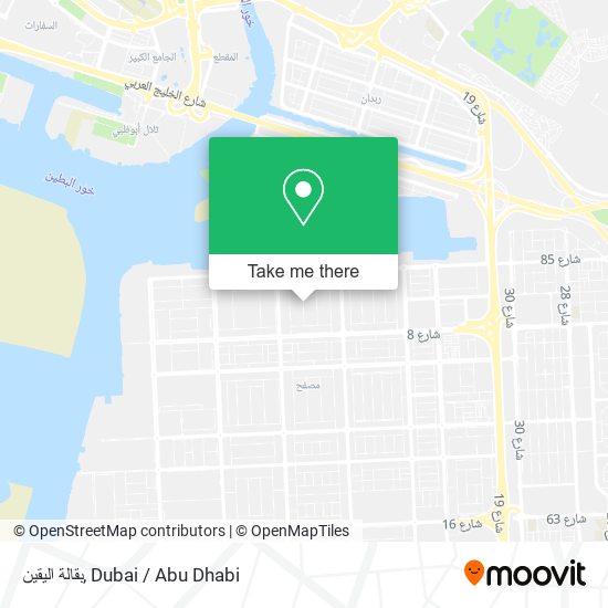 بقالة اليقين map