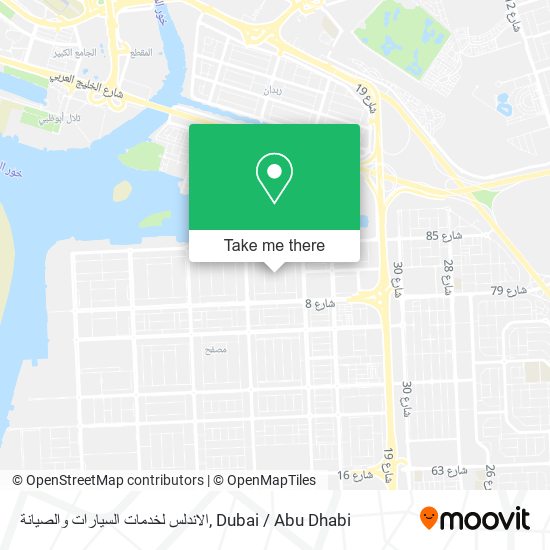 الاندلس لخدمات السيارات والصيانة map