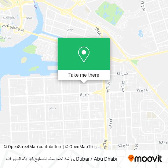 ورشة احمد سالم لتصليح كهرباء السيارات map