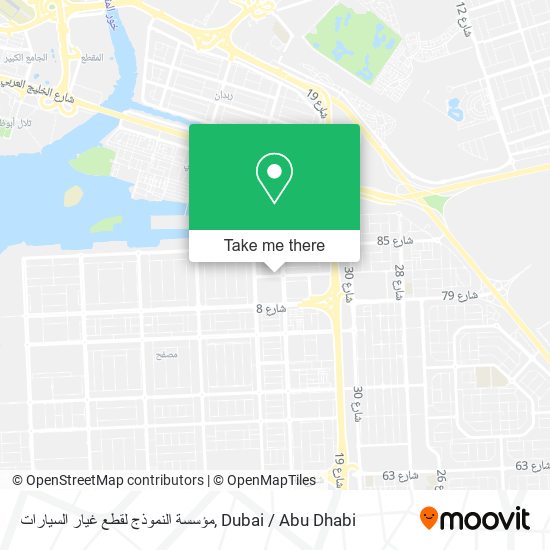 مؤسسة النموذج لقطع غيار السيارات map