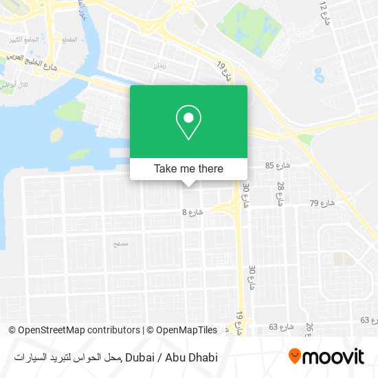 محل الحواس لتبريد السيارات map