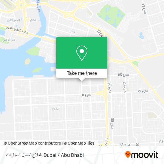 الفلاح لغسيل السيارات map
