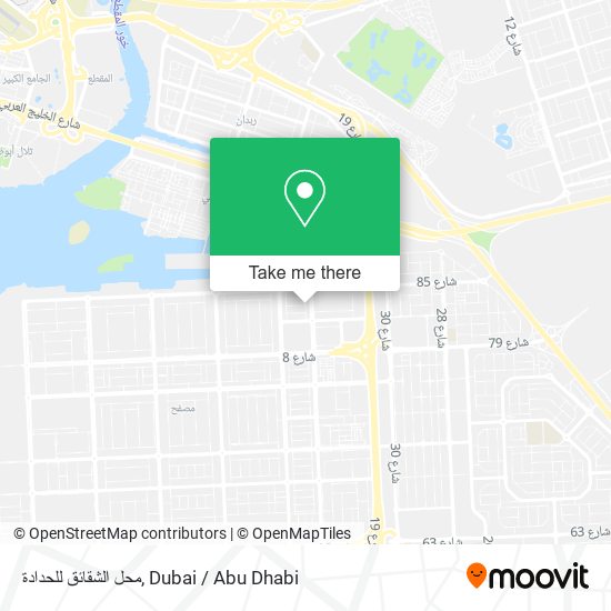 محل الشقائق للحدادة map