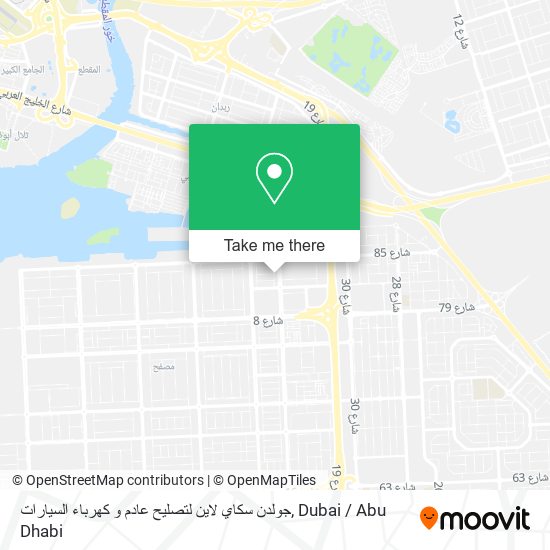 جولدن سكاي لاين لتصليح عادم و كهرباء السيارات map