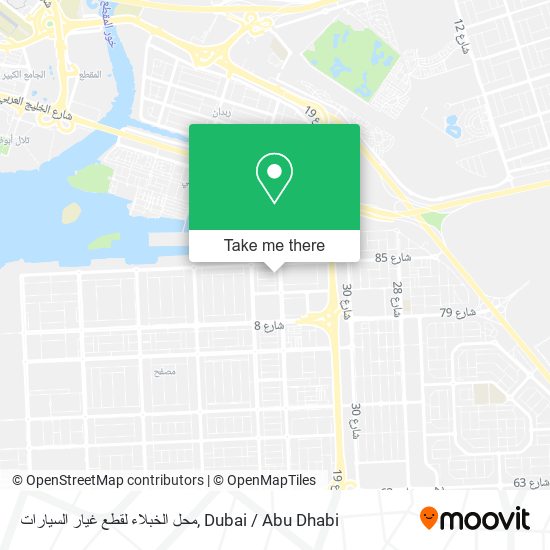 محل الخبلاء لقطع غيار السيارات map