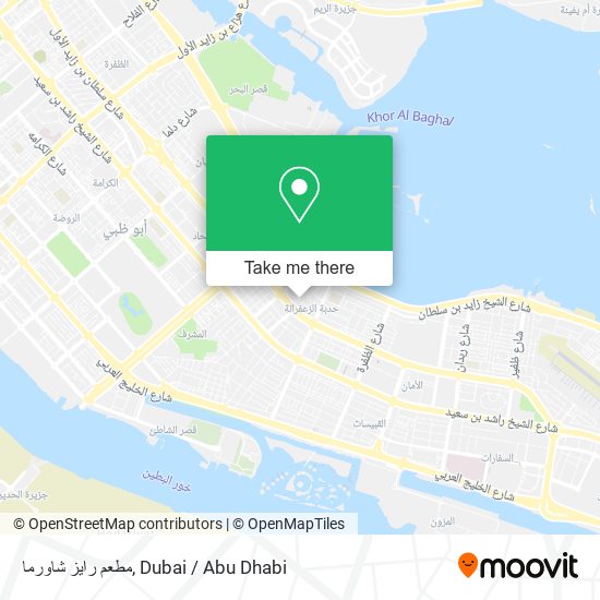 مطعم رايز شاورما map