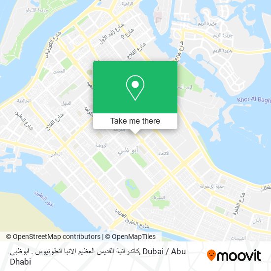 كاتدرائية القديس العظيم الانبا انطونيوس . ابوظبى map