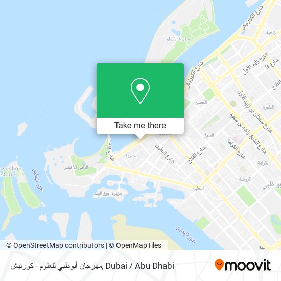 مهرجان أبوظبي للعلوم - كورنيش map