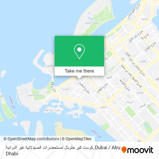 كوست كير جلوبال لمستحضرات الصيدلانية غير الدوائية map