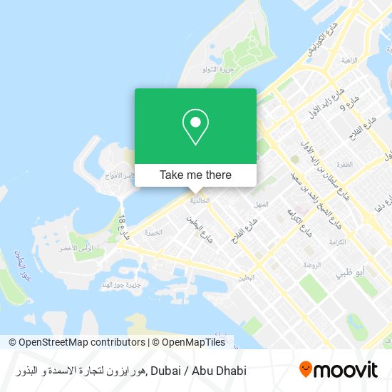 هورايزون لتجارة الاسمدة و البذور map