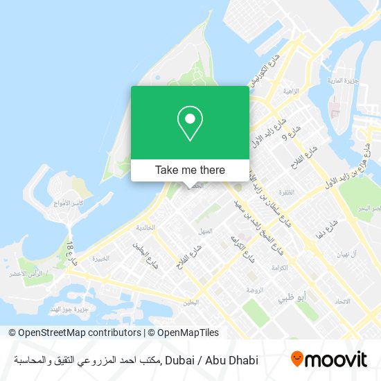 مكتب احمد المزروعي التقيق والمحاسبة map