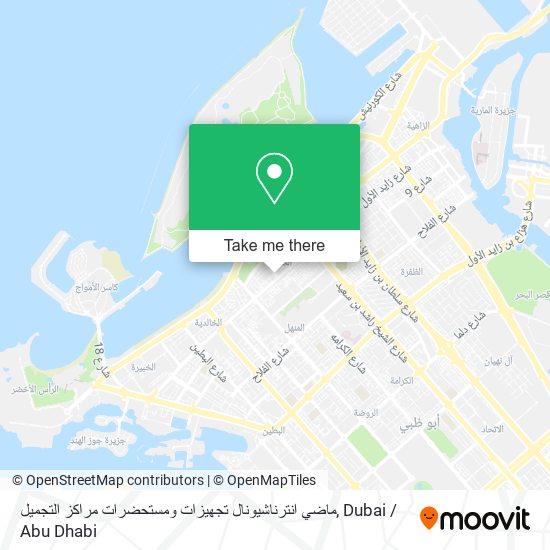 ماضي انترناشيونال تجهيزات ومستحضرات مراكز التجميل map
