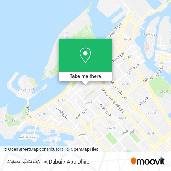 افو لايت لتنظيم الفعاليات map