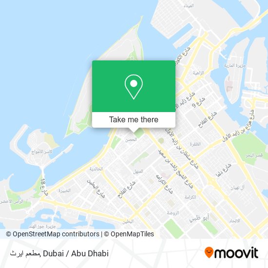 مطعم ايرث map