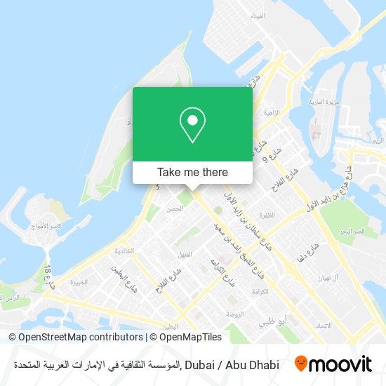 المؤسسة الثقافية في الإمارات العربية المتحدة map