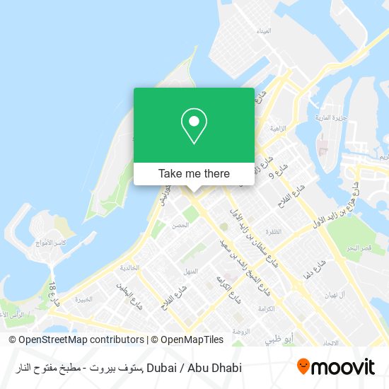 ستوف بيروت - مطبخ مفتوح النار map