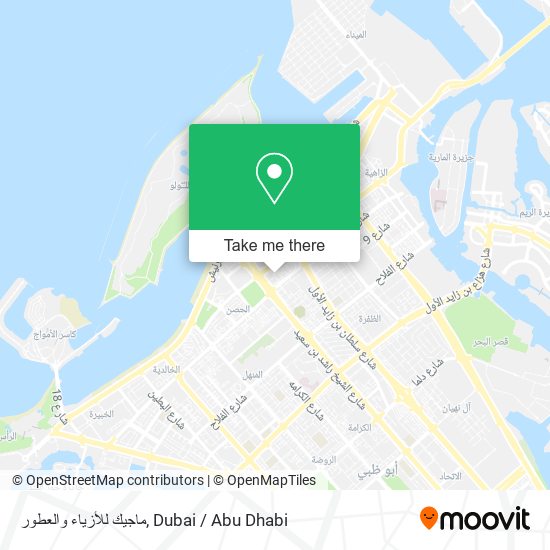 ماجيك للأزياء والعطور map