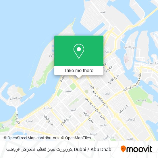 كوريورت جيمز لتنظيم المعارض الرياضية map