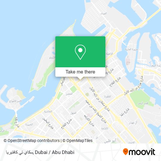 سكاي تي كافتيريا map