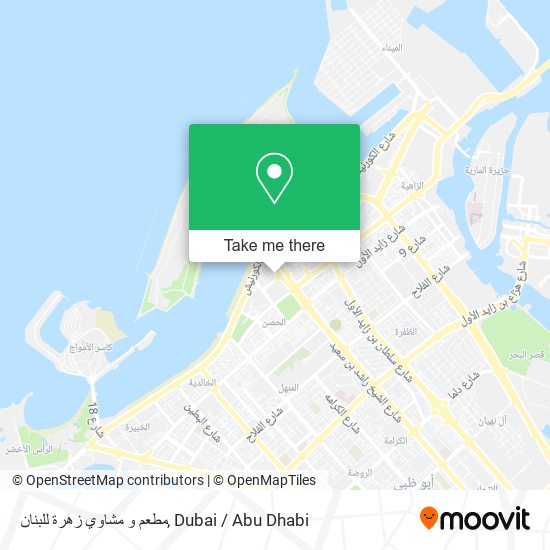 مطعم و مشاوي زهرة للبنان map