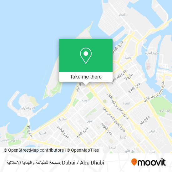 صبحة للطباعة والهدايا الإعلانية map