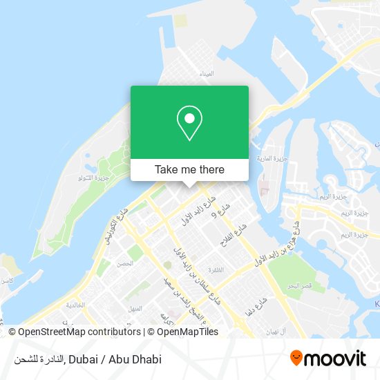 النادرة للشحن map