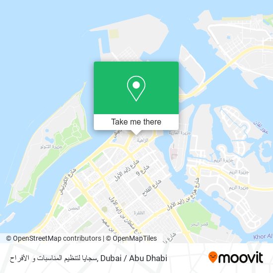 سجايا لتنظيم المناسبات و الأفراح map