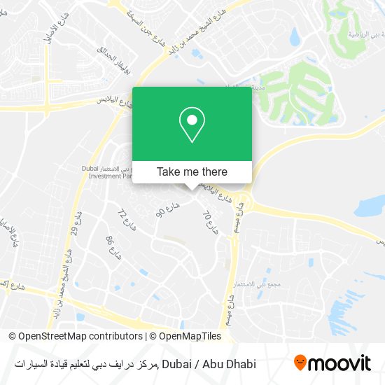 مركز درايف دبي لتعليم قيادة السيارات map