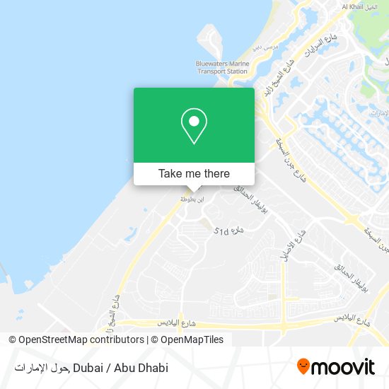حول الإمارات map