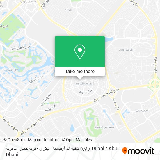 رايزن كافيه آند أرتيسانال بيكري - قرية جميرا الدائرية map