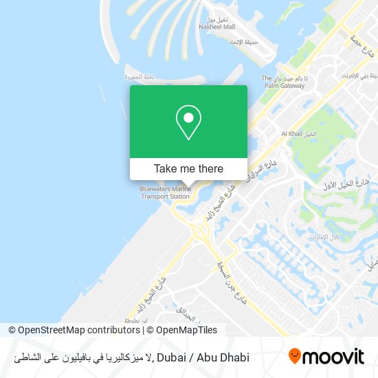 لا ميزكاليريا في بافيليون على الشاطئ map