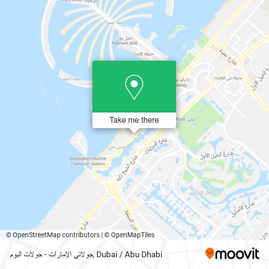 جولاتي الإمارات - جولات اليوم map