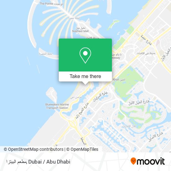 مطعم البيتزا map