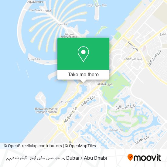 مرحبا صن شاين ليجر لليخوت ذ.م.م map