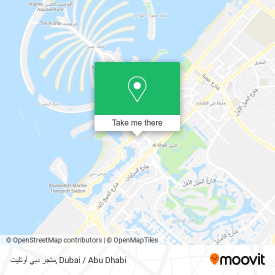 متجر دبي أوتليت map