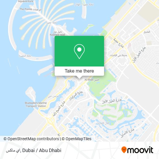 اي ماكس map