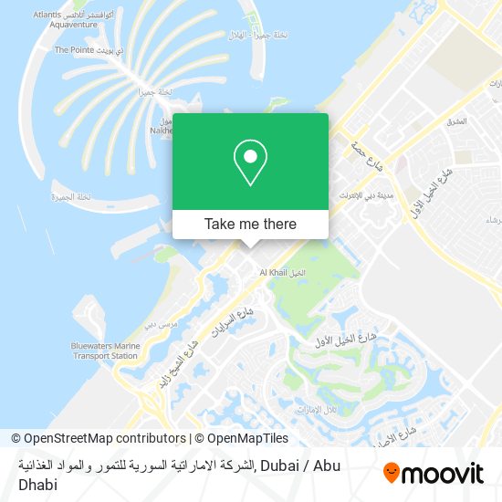 الشركة الاماراتية السورية للتمور والمواد الغذائية map