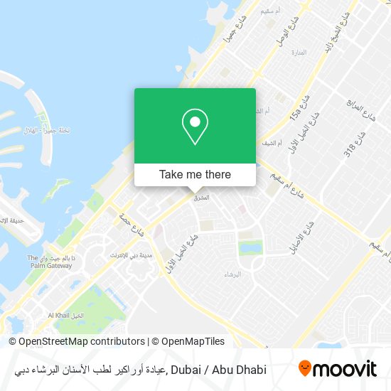 عيادة أوراكير لطب الأسنان البرشاء دبي map