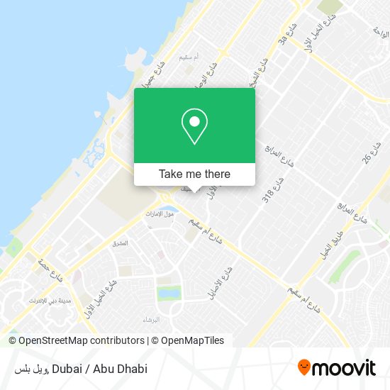 ويل بلس map