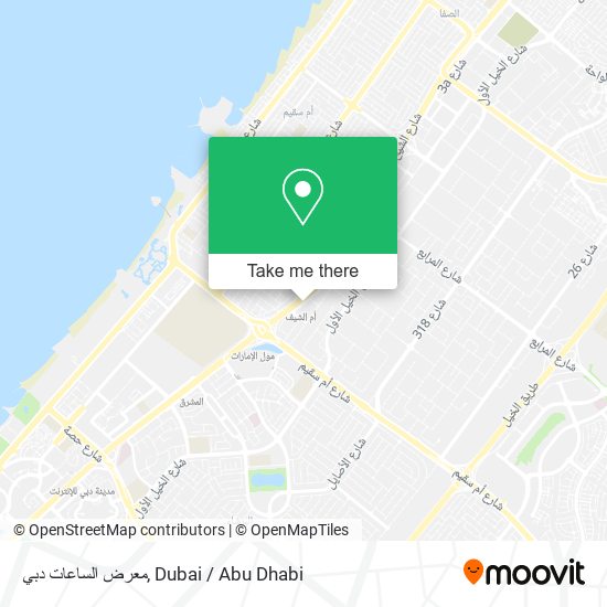 معرض الساعات دبي map